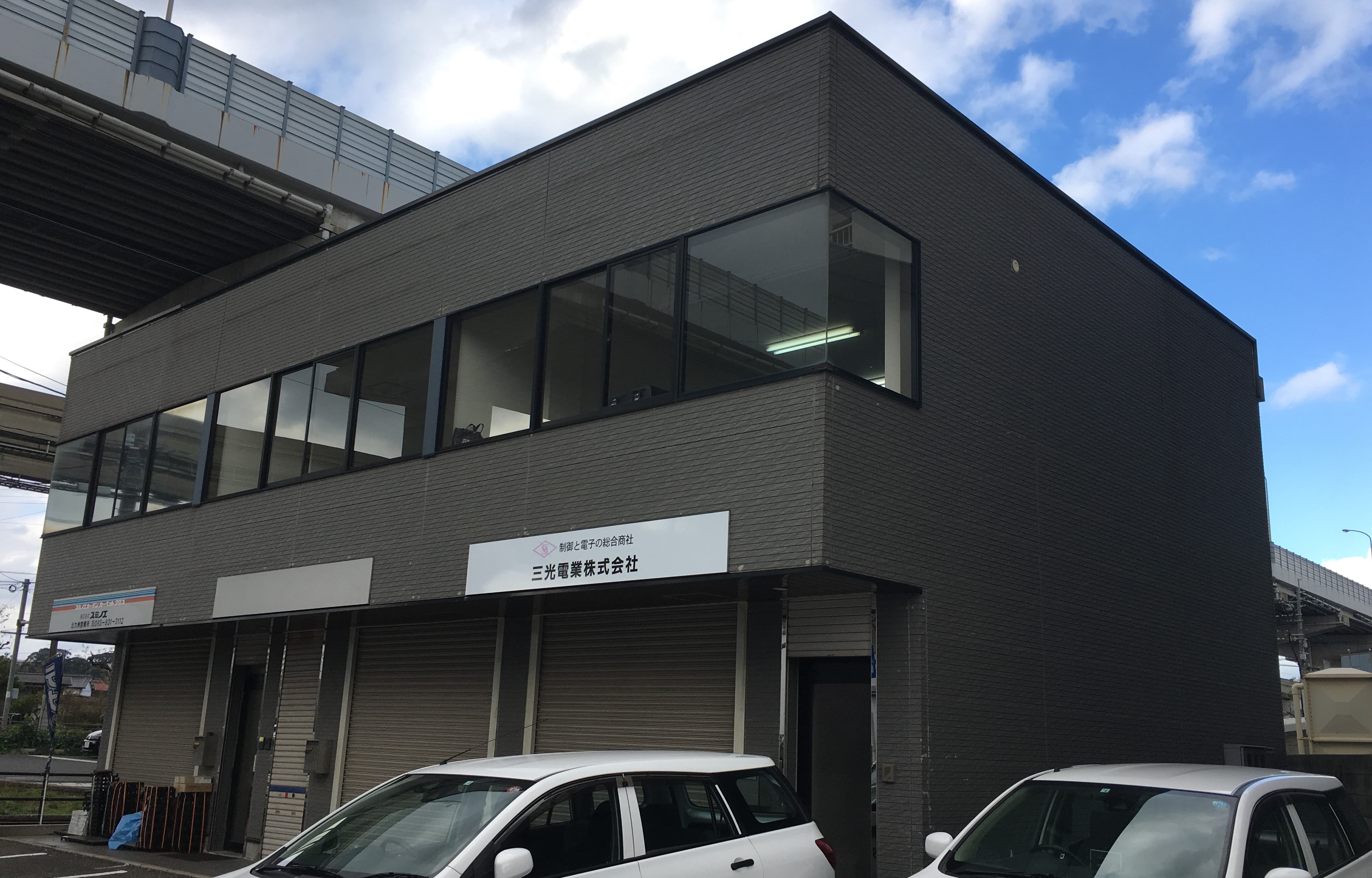 北九州営業所