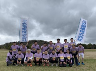 マラソン部