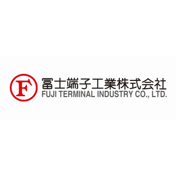 冨士端子工業株式会社