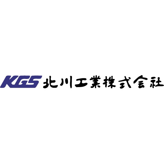 北川工業株式会社