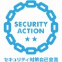 SECURITYACTIONロゴマーク